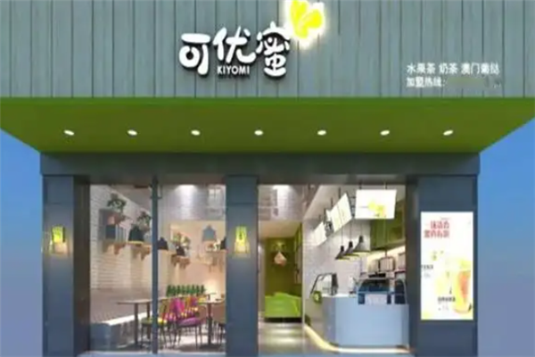 可优蜜奶茶