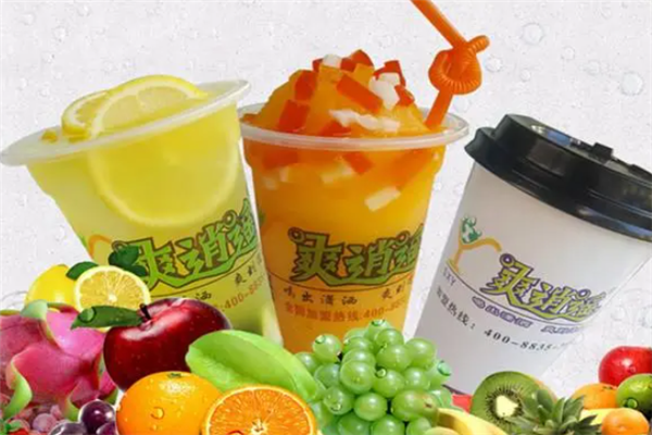 爽逍遥奶茶