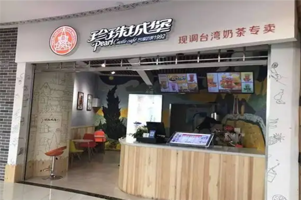 珍珠城堡奶茶 珍珠城堡奶茶