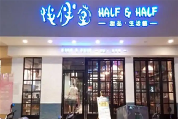 伴伴堂奶茶