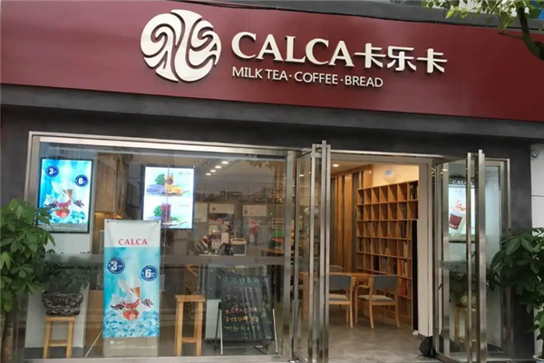 卡乐卡奶茶 卡乐卡奶茶