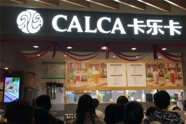 卡乐卡奶茶 卡乐卡奶茶