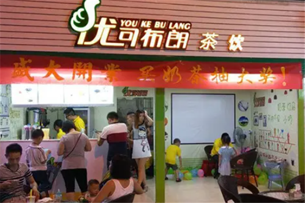 优可布朗奶茶 优可布朗奶茶