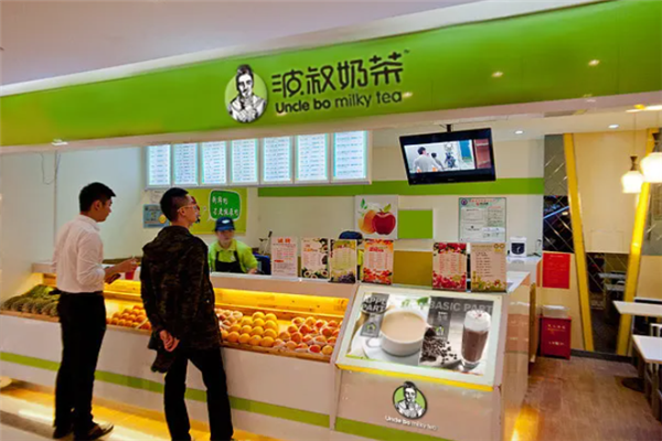 波叔奶茶 波叔奶茶