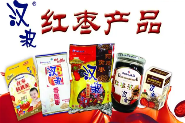 汉波零食