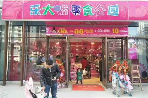 乐大嘴零食公园
