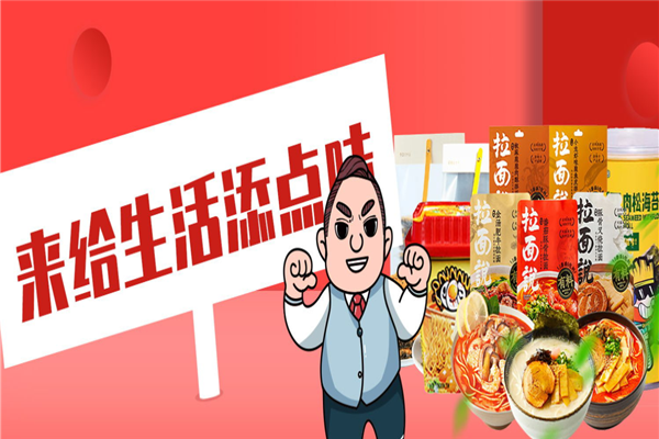 蓉一品加盟利润怎么样？利润分析