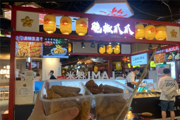 脆椒爪爪