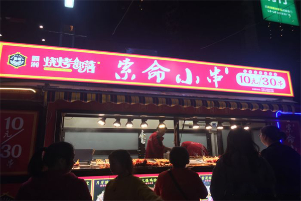 索M小串