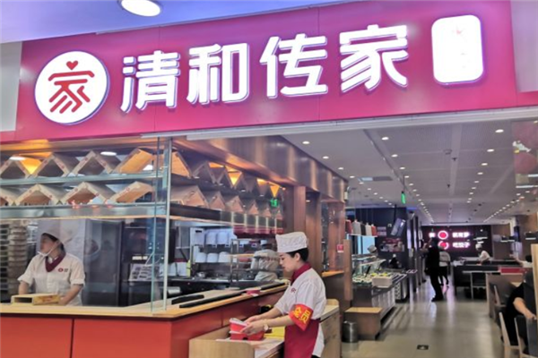 清和传家饺子 清和传家饺子