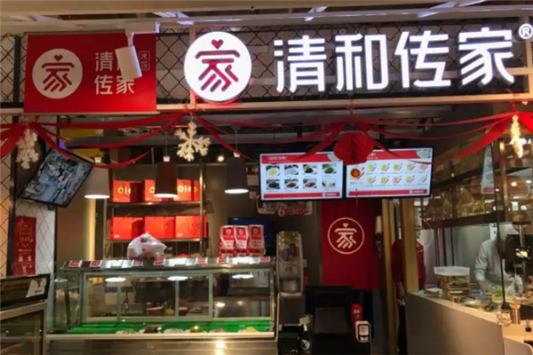 清和传饺子加盟电话是多少