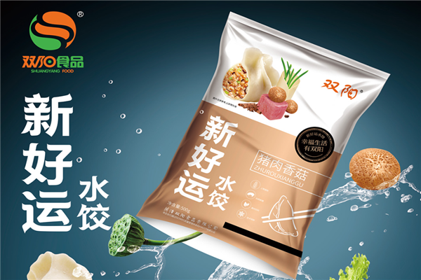 双阳水饺