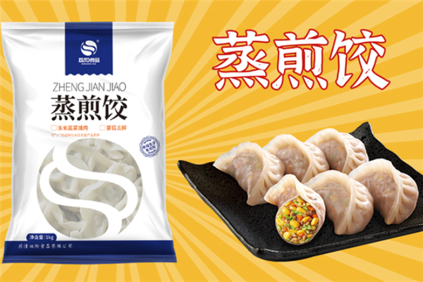 双阳水饺