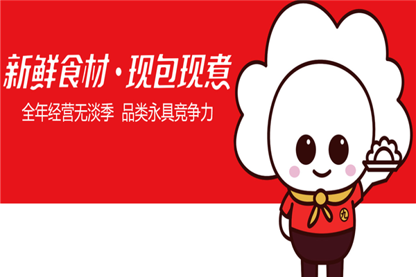 九回香饺子