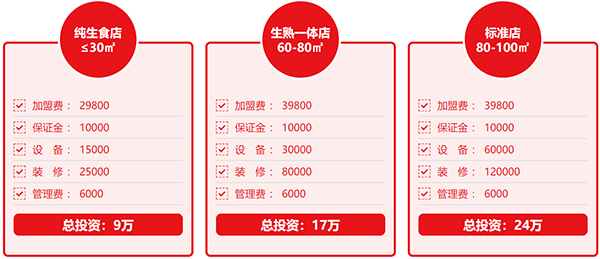 九回香饺子
