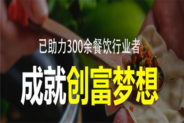 里手馄饨
