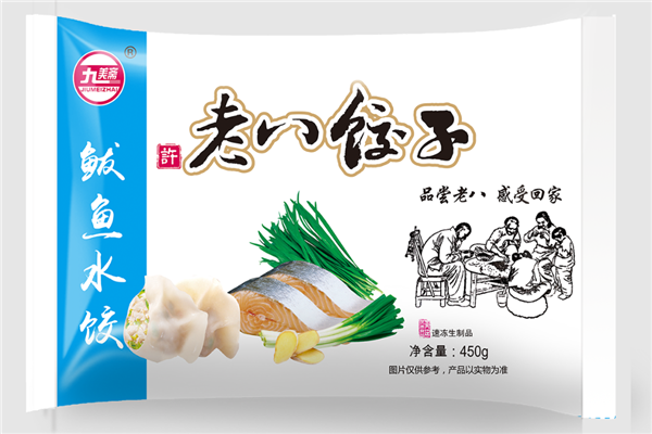 老八饺子