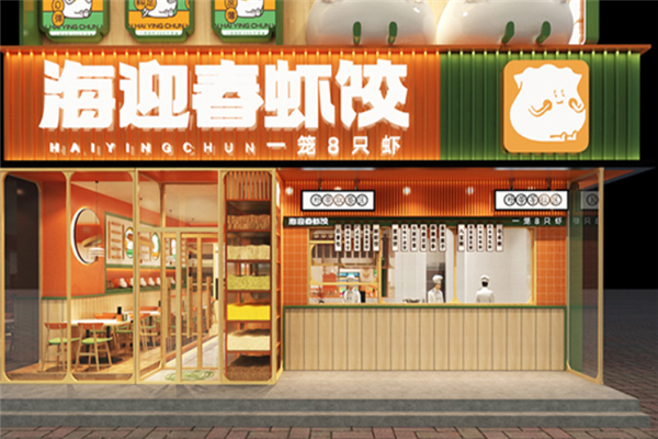 海迎春鲜虾饺 海迎春鲜虾饺