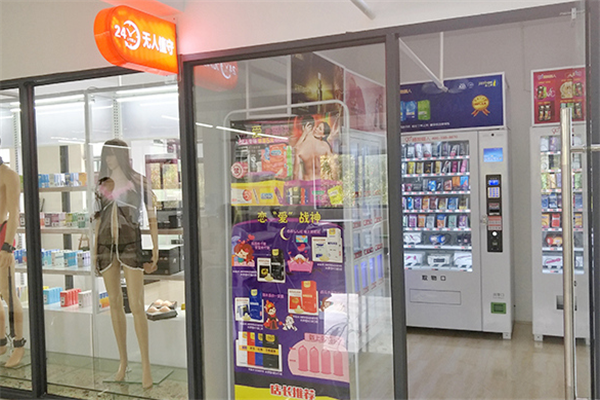 乐客威成人用品