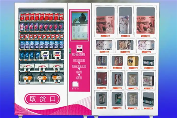 枕趣成人用品无人售货机 枕趣成人用品无人售货机
