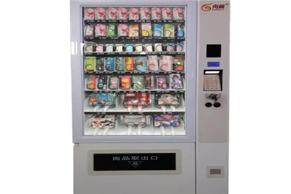 舟翼成人用品自动售货机