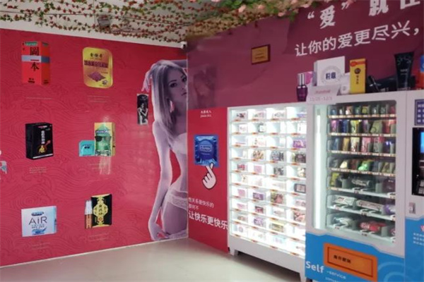 亲亲你成人用品