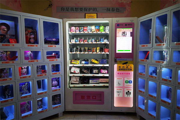 亲亲你成人用品