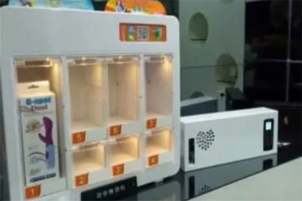 格格之恋酒店智能售货机