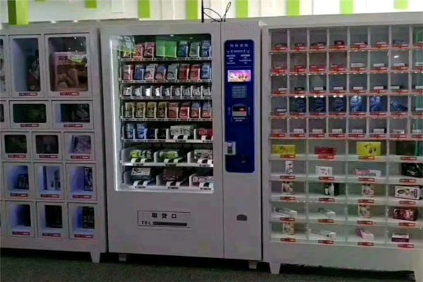 合欢屿自动售货机