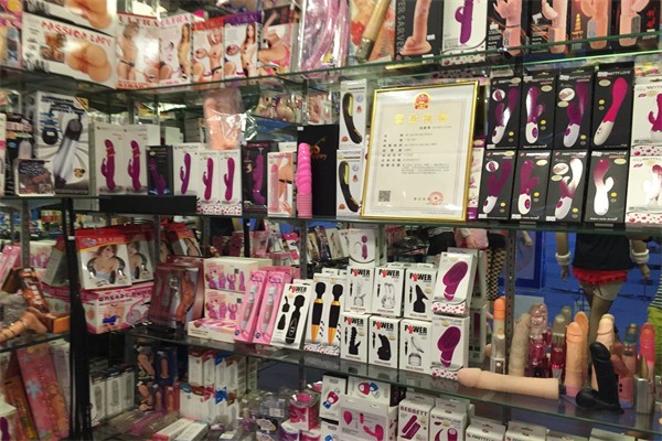 热热爱成人用品