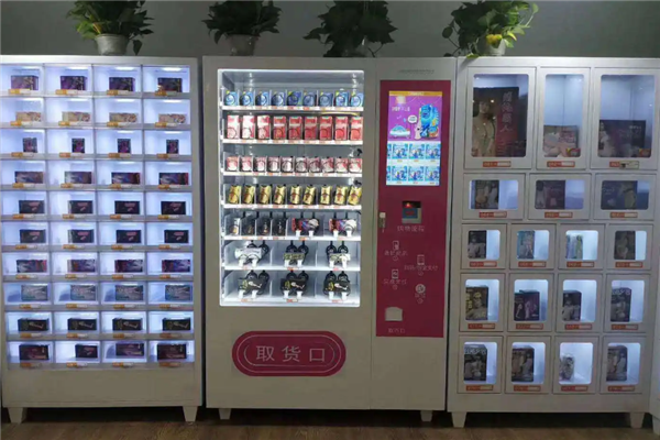 枕趣成人用品无人售货机 枕趣成人用品无人售货机