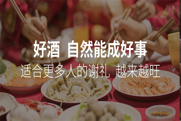 白水杜康酒业