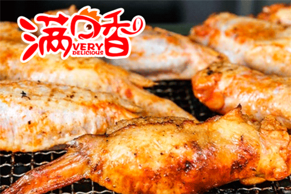 满口香鸡翅包饭 满口香鸡翅包饭