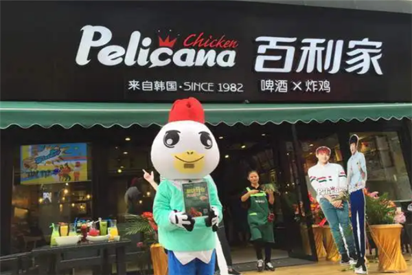 pelicana炸鸡