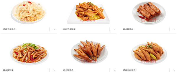 红全周鸡爪