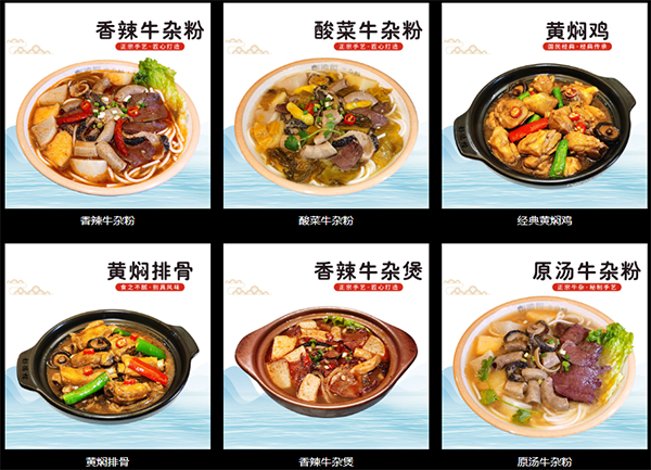 彭德楷黄焖鸡米饭