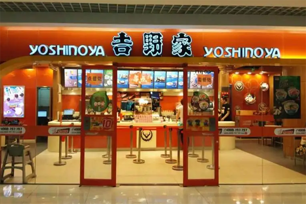 吉野家肥牛饭 吉野家肥牛饭