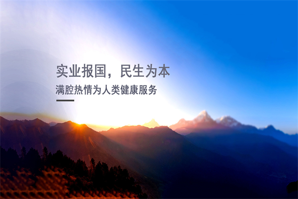 大参林药店 大参林药店