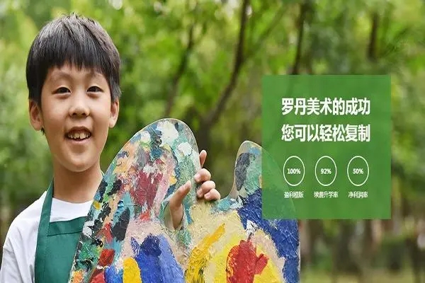 罗丹创意儿童美术馆 罗丹创意儿童美术馆