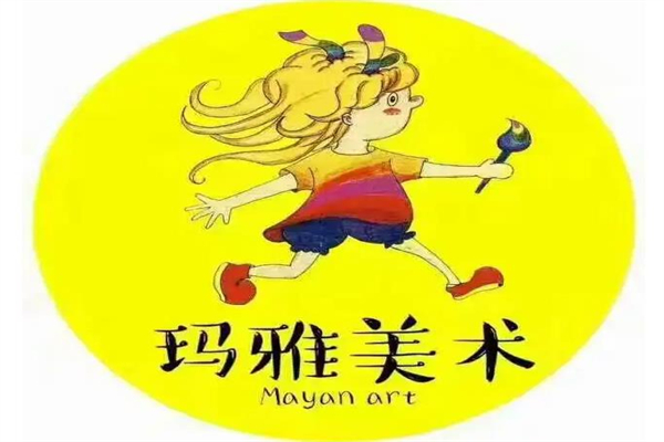 玛雅美术教育