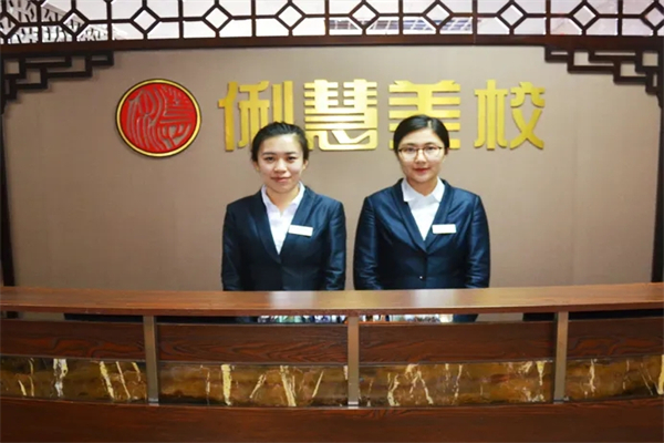 俐慧美术学校