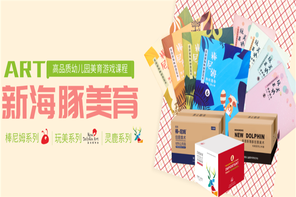 棒尼姆创意美术 棒尼姆创意美术