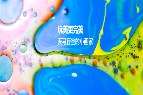 棒尼姆创意美术 棒尼姆创意美术