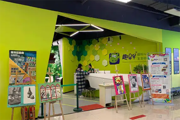 趣牛牛少儿美术