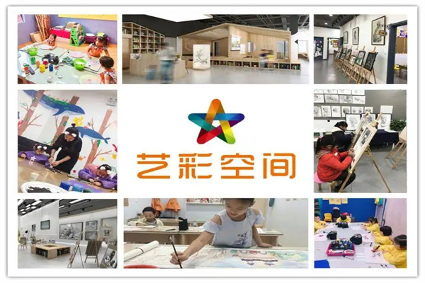 艺彩空间少儿美术