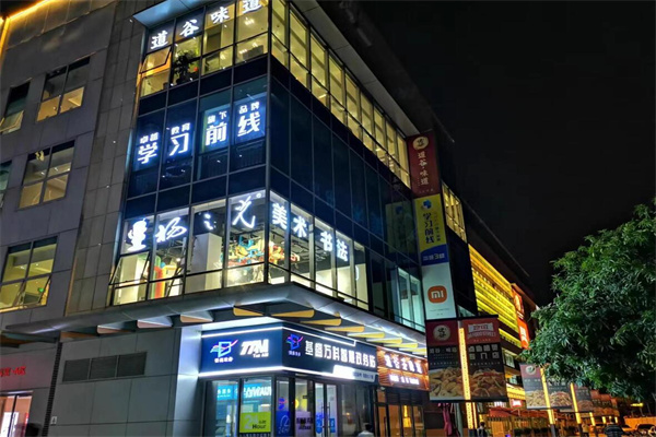 杨之光美术中心