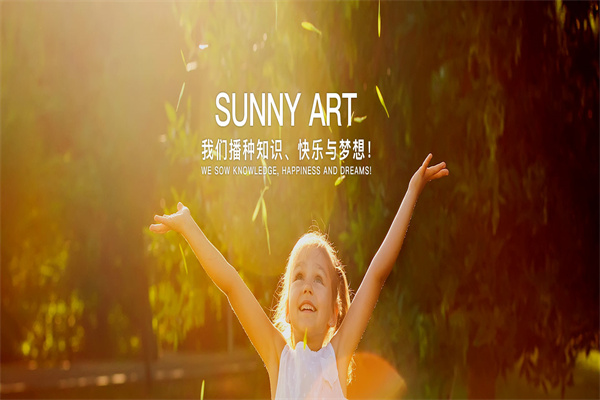 阳光之美少儿美术