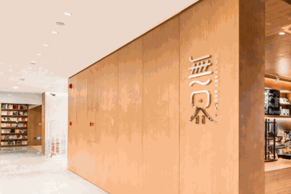 无界少儿美术馆