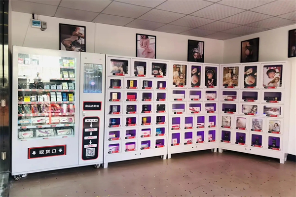 趣乐爱成人用品