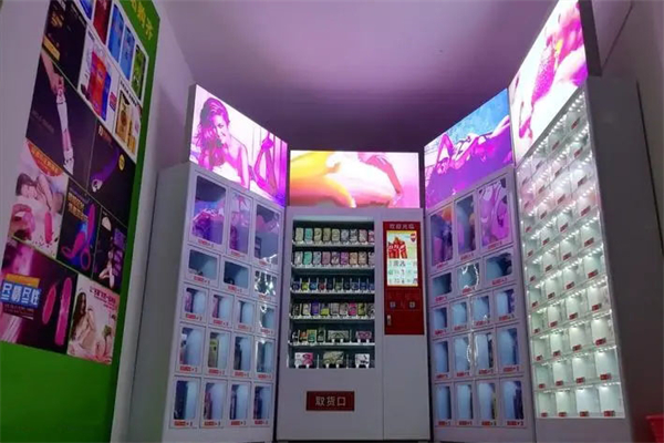 趣乐爱成人用品